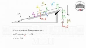 ИК Инженерно-техническое теория-1 (Задачи №9 и №12)