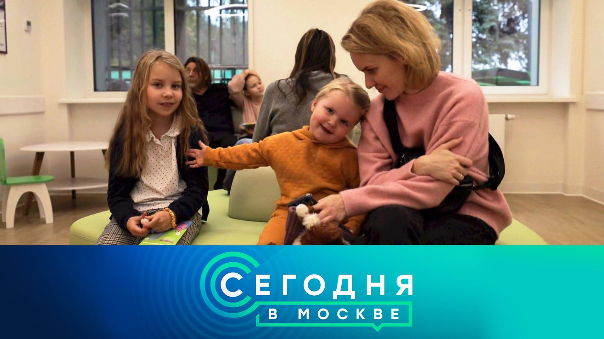 Сегодня в Москве: 14 октября 2024года