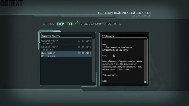 ▶Doom 3: The Lost Mission. Служебный подуровень. #3