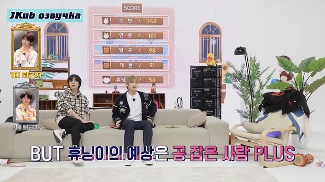 TO DO х TXT # 71 смотреть онлайн