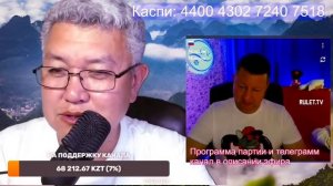 Украина vs Казахстан. Пролив "Сталина" никто не отменял.
