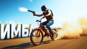 НАШЕЛ ИМБУ ПАТЧА В PUBG