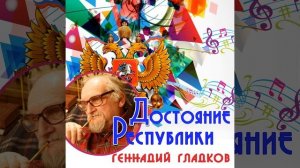 Гусарский марш (Из к/ф "Сватовство гусара")