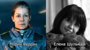 Памяти Елены Анатольевны Шульман посвящается...