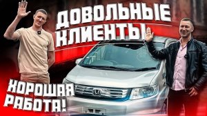 HONDA FREED SPIKE HYBRID для НАШЕГО ЗАКАЗЧИКА ИЗ города ВЛАДИМИРА