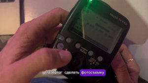 как сохранить настройки на фотоаппарате