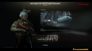 live tarkov №28