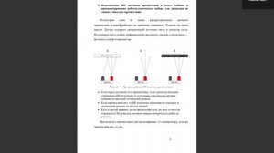 ИТ Робототехника практика-3