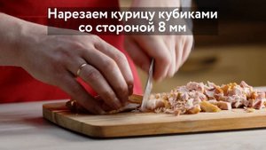 Блины с курицей и грибами