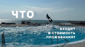 Отвечаем на самый популярный вопрос: