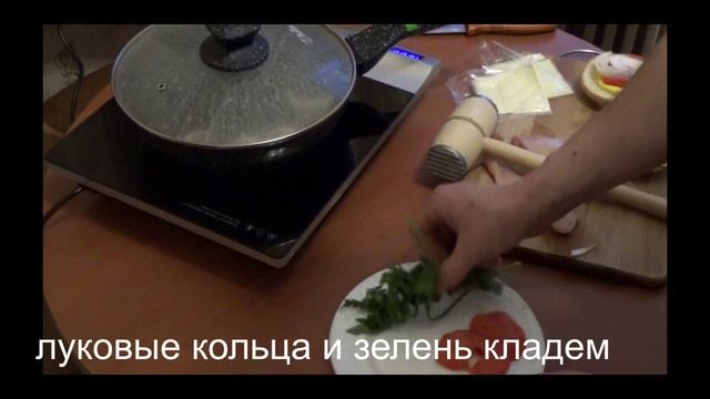 Гамбургер С Курицей