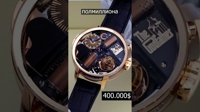 КАК ЗВУЧИТ 400.000$ #михаилвитте #alltime #alltimeru #часы