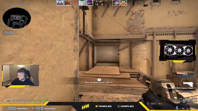 S1MPLE В ЖЕСТКОЙ ФОРМЕ ГОТОВ К РМР ТУРНИРУ (CS:GO)