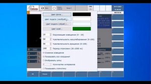 CNC AxiOMA Ctrl 3D визуализации обработки