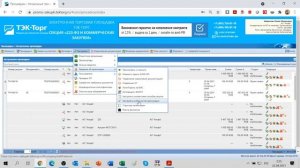 Однолотовые процедуры