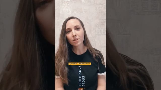 Не допускайте эти ошибки на новой работе