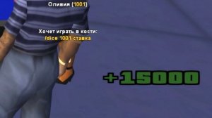 ТАКТИКА ДОГОН в КАЗИНО РЕАЛЬНАЯ? на АРИЗОНА РП ГТА САМП