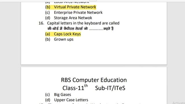 Class-11th Ites Objective question (MCQ)Model set-1 । 2023It/Ites  MCQ Class 11th JAC Board set-1