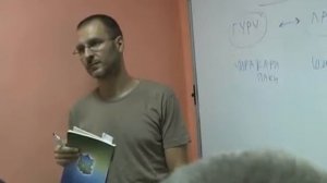 Андрей Головинов - Уроки аюрведы 12