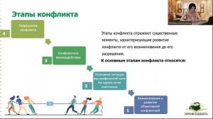 Лекция 2 1 новая