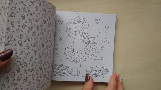 Обзор раскраски I heart cute unicorns
