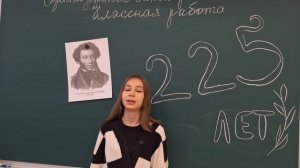 Бердникова Полина. А.С Пушкин "Там в глубине сибирских руд"