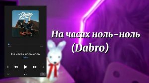 🔗МОЙ ПЛЕЙЛИСТ ЛЕТО 2021 || Какие песни я слушаю? || My favourite song💖 //Яндекс