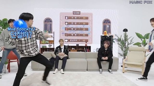 TO DO х TXT # 70 смотреть онлайн