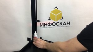 Как измерить тюбик с антисептиком? Как узнать ВГХ?