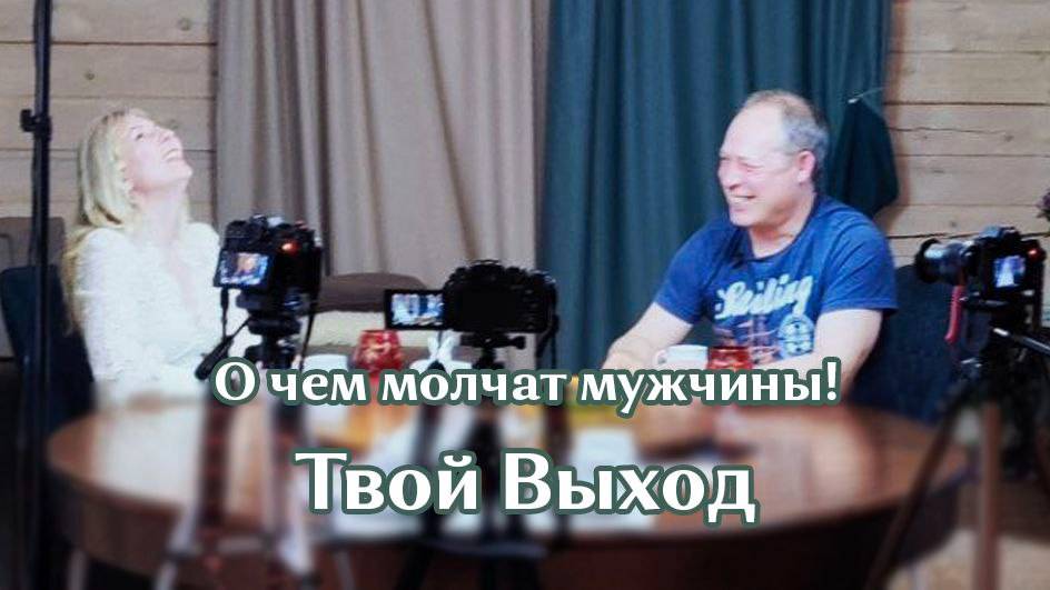 Все происходит для меня! Дмитрий Карпушев - лучший портретный фотограф, директор инновационной фирмы смотреть онлайн