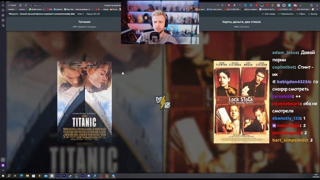 Стинт выбирает лучший фильм смотреть онлайн