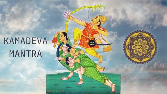 ⦿ Чудодейственная Мантра Любви • Камадева Мантра • Мантра на Отношения очень хорошо работает! смотреть онлайн