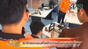 Крутилка Слободяна ТАЙЛАНД НА РУССКОМ