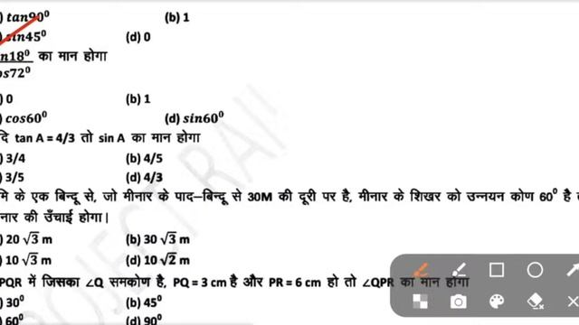 Jac Board Class10 Math Model Paper 2023|गणित ऑब्जेक्टिव// смотреть онлайн