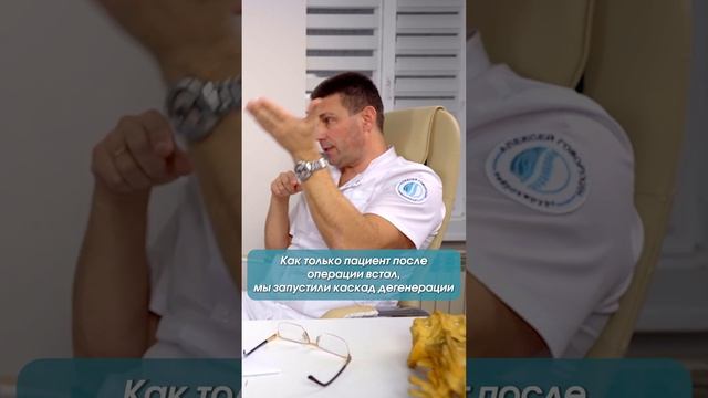 Плюсы динамических имплантов #shorts #нейрохирург #вертебролог #Епифанов