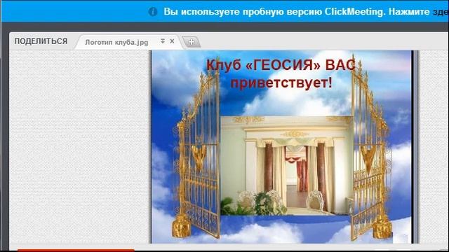 Языческие культы, МАГИя, физика смотреть онлайн