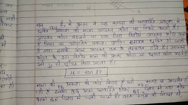 Jac Question bank 2006 Physics solution, by Kushwaha physics coaching.