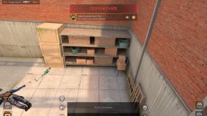 катка на раст