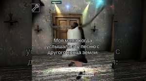 моя мама когда услышала эту песню