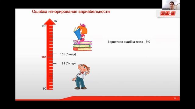 Использование статистических методов для управления процессами: от сбора данных до принятия решений