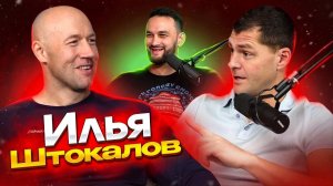 СПОРТ НА КАНОЭСПОРТ | Илья Штокалов - Бронзовый призёр Олимпийских игр по гребле на каноэ