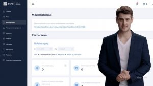 Инструкция по работе Личного  кабинета