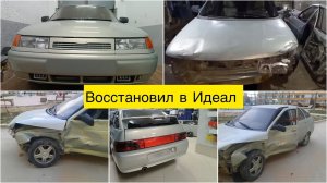 Купил много Ништяков Наконец Покрасил свою дежурку Проект завершён ✓
