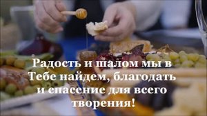 Бог израиля