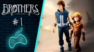 Прохождение игры Brothers: A Tale of Two Sons. Серия #1