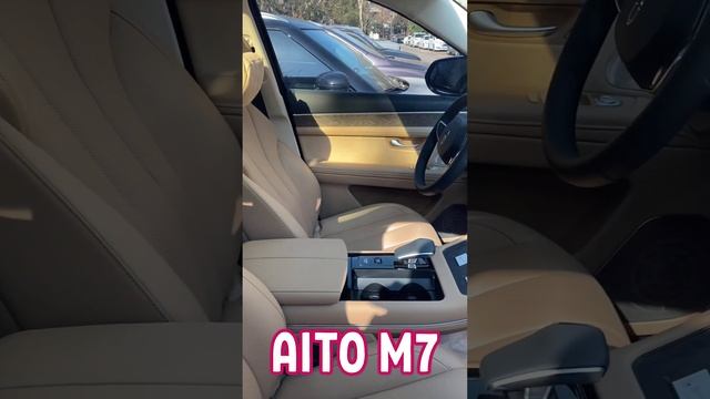 Китайский автопром. AITO M7