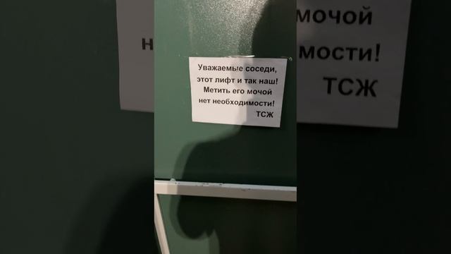 Люблю моё ТСЖ