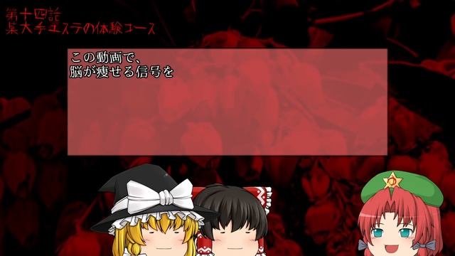 【作業用】ゆっくり怪談 洒落怖語り詰め合わせ パート115「うちの家宝」「不思議な石」「寝てた兄ちゃん」【美鈴朗読】 смотреть онлайн