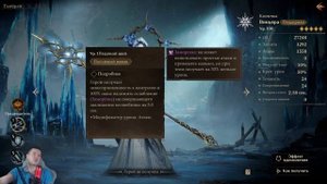 Dragonheir: Silent Gods | S4 | День 20 | Тьма на Нептуне. Феи 45-60