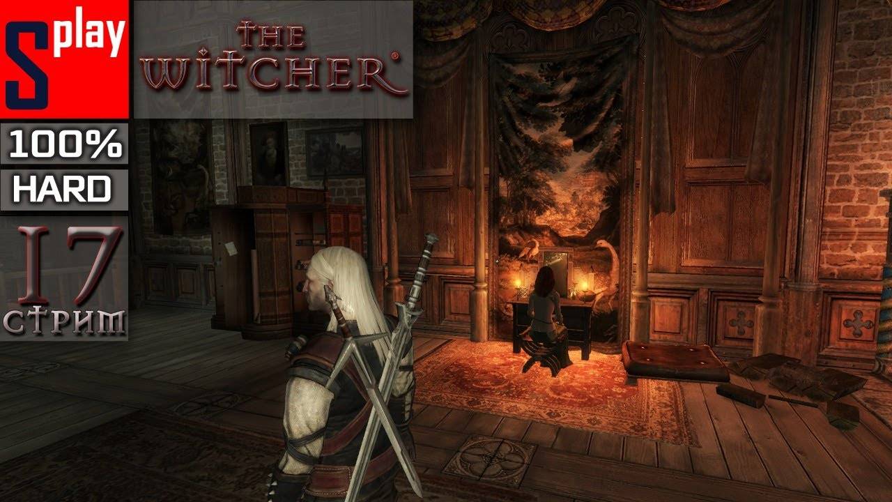 The Witcher на 100% (HARD) - [17-стрим]